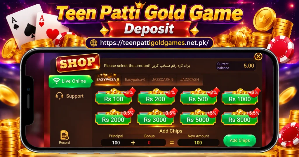 How to Deposit Money in Teen Patti Gold