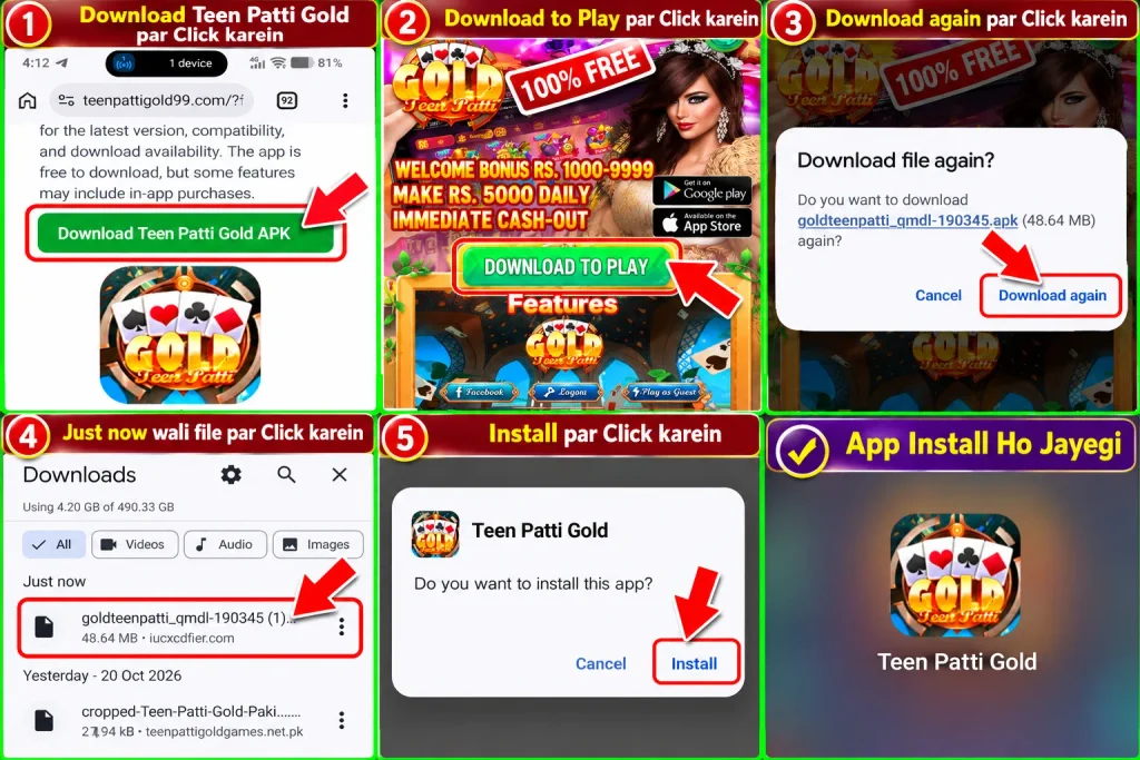 Download Teen Patti Gold